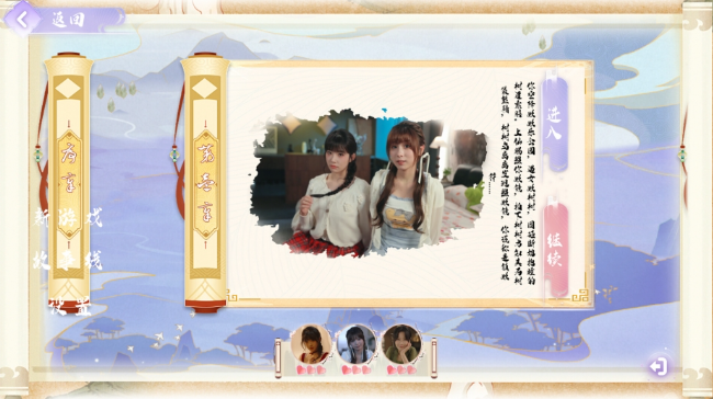 百妖试禅心pc版 百妖试禅心pc版