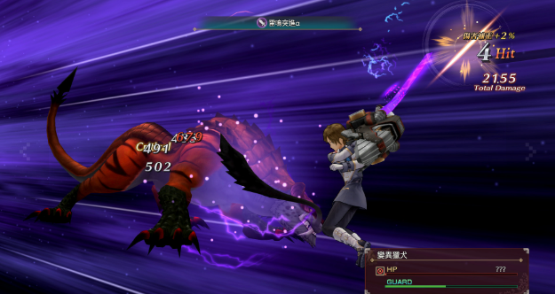 黑蔷薇女武神电脑版 黑蔷薇女武神电脑版
