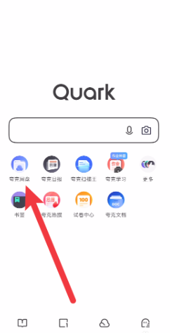 夸克安全吗会被监控吗 夸克安全吗有木马吗 夸克安全吗会被监控吗 夸克安全吗有木马吗