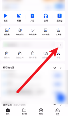 夸克安全吗会被监控吗 夸克安全吗有木马吗 夸克安全吗会被监控吗 夸克安全吗有木马吗
