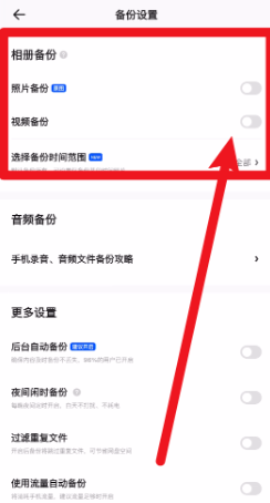 夸克安全吗会被监控吗 夸克安全吗有木马吗 夸克安全吗会被监控吗 夸克安全吗有木马吗