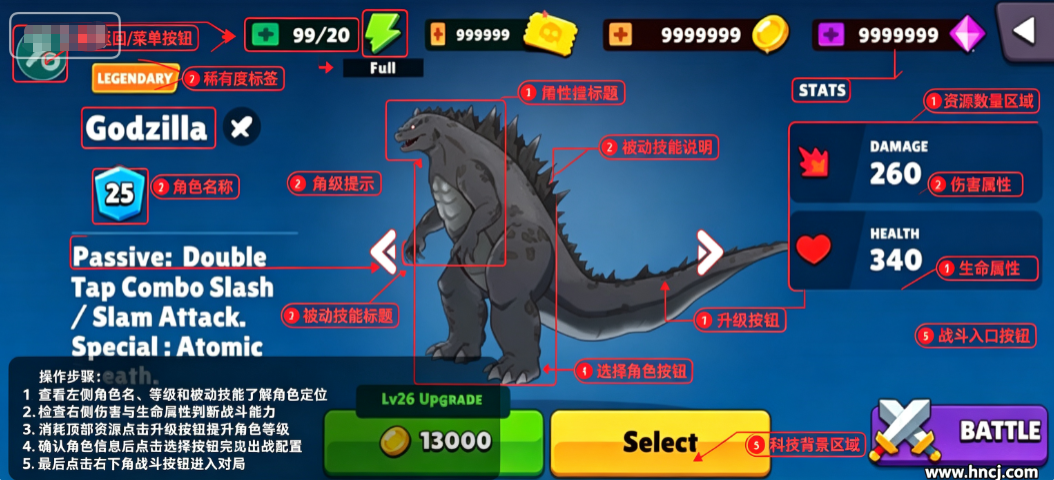 哥斯拉vs金刚联盟最新版下载 哥斯拉vs金刚联盟最新版下载