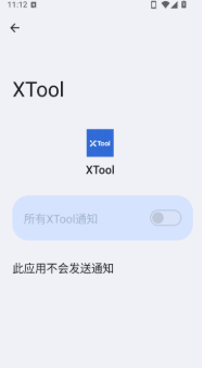 NoActive辅助软件下载 NoActive辅助软件下载