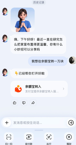 支付宝左下角的ai怎么关闭 支付宝左下角的ai关闭步骤 支付宝左下角的ai怎么关闭 支付宝左下角的ai关闭步骤