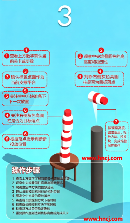 欢乐跳跳瓶官方正版 欢乐跳跳瓶官方正版