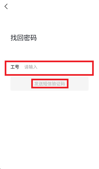 智慧分拨app官方下载 智慧分拨app官方下载
