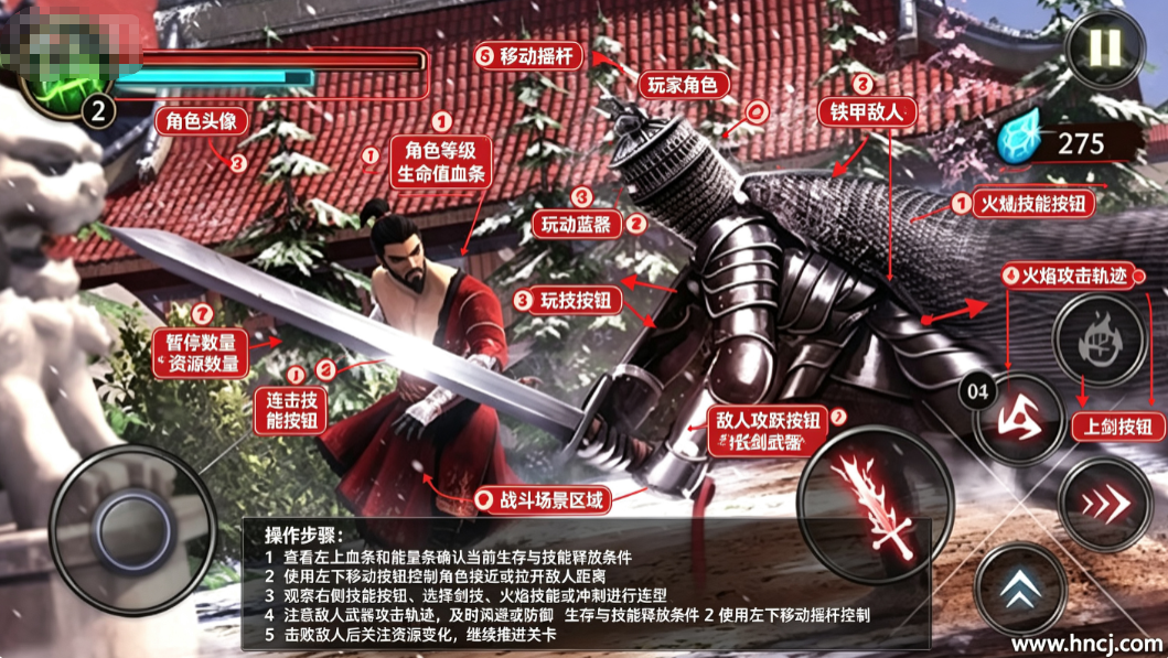 忍者武士隆官方下载 忍者武士隆官方下载
