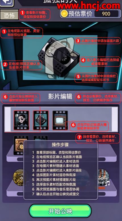 恐怖片模拟器游戏 恐怖片模拟器游戏