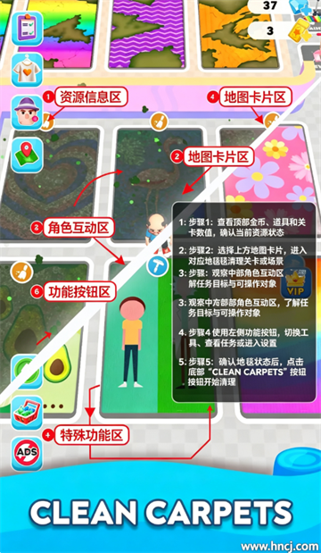 地毯护理最新版 地毯护理最新版