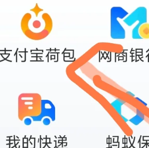 支付宝小荷包背景图怎么改 支付宝小荷包背景图别人可以看到吗 支付宝小荷包背景图怎么改 支付宝小荷包背景图别人可以看到吗