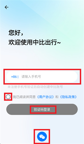 �бȳ��л���app�ٷ�����