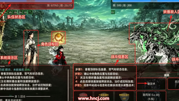 万世剑冢游戏 万世剑冢游戏