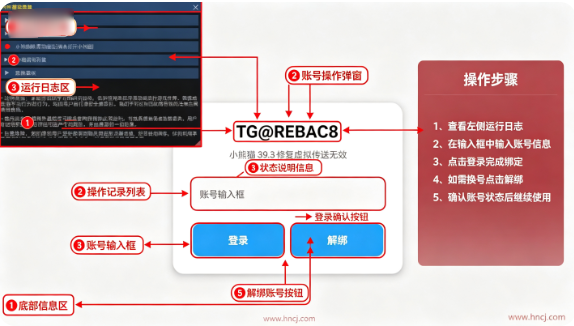 超自然小熊猫98.0版本下载安装最新版 超自然小熊猫98.0版本下载安装最新版