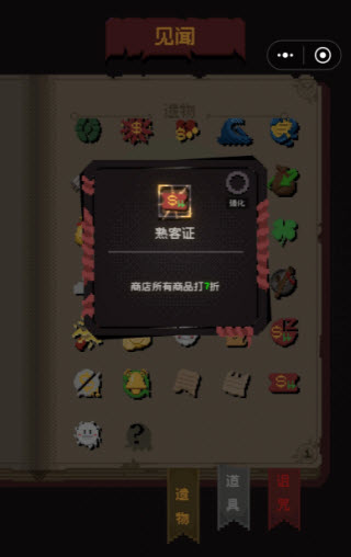 正经的扫雷大冒险游戏 正经的扫雷大冒险游戏