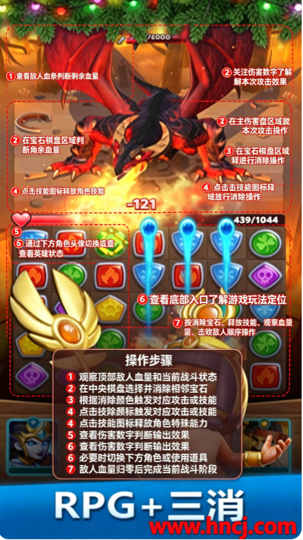 Puzzle Breakers破咒王者官方版 Puzzle Breakers破咒王者官方版