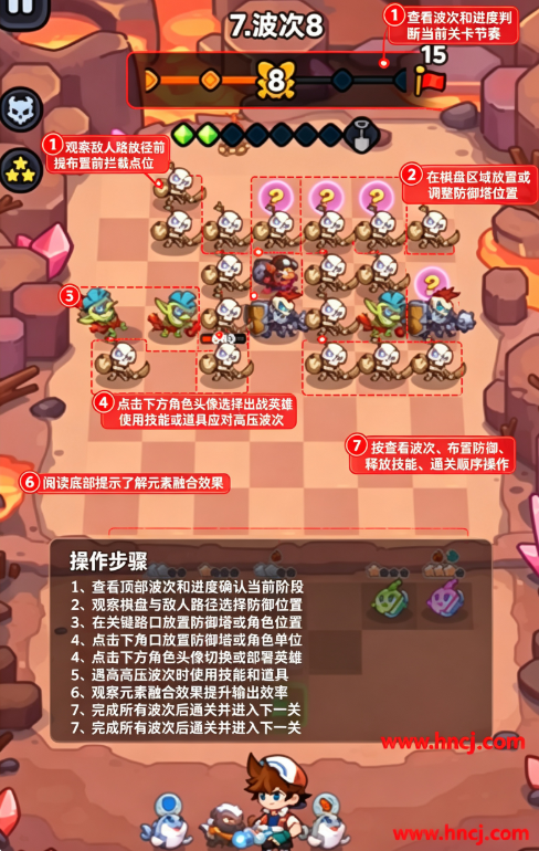 合合守卫游戏 合合守卫游戏