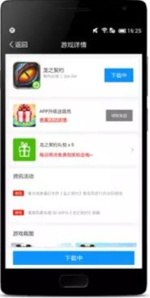 草花游戏中心平台下载手机版(草花手游) 草花游戏中心平台下载手机版(草花手游)