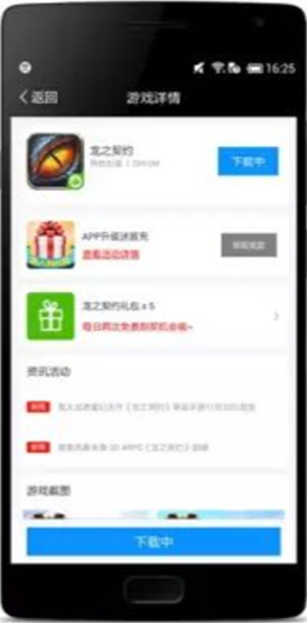 草花游戏中心平台下载手机版(草花手游) 草花游戏中心平台下载手机版(草花手游)