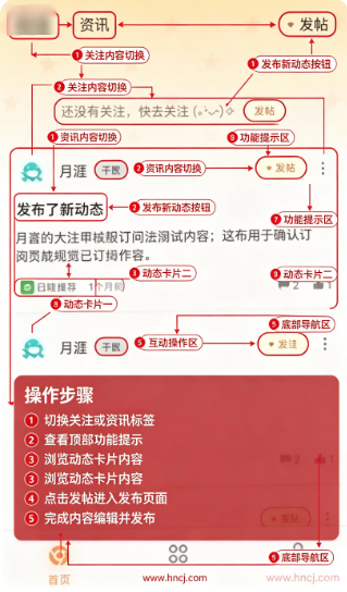 魔王轻文学社app下载 魔王轻文学社app下载