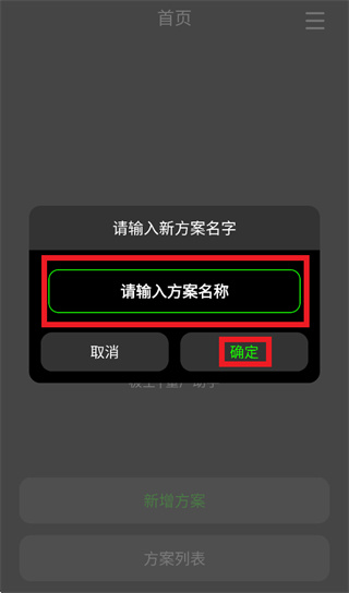 极空量产助手最新版 极空量产助手最新版