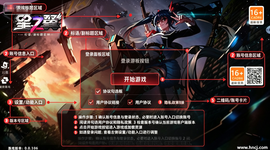 星之翼手游官方 星之翼手游官方