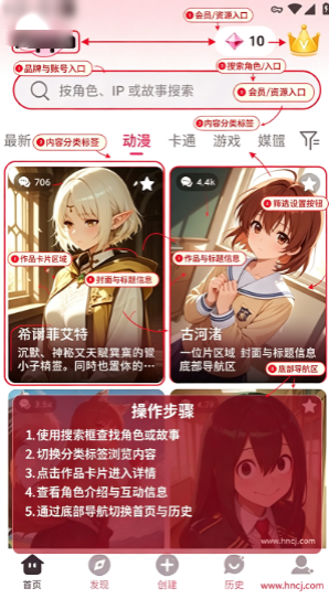 Pippa AI聊天软件下载 Pippa AI聊天软件下载