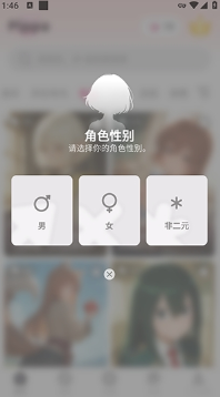 Pippa AI聊天软件下载 Pippa AI聊天软件下载