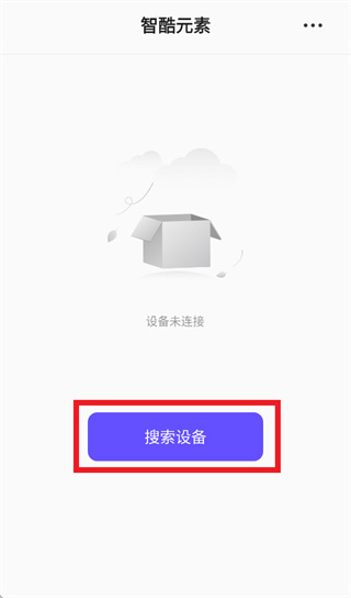 智酷元素 GeekCooler 官方下载 智酷元素 GeekCooler 官方下载