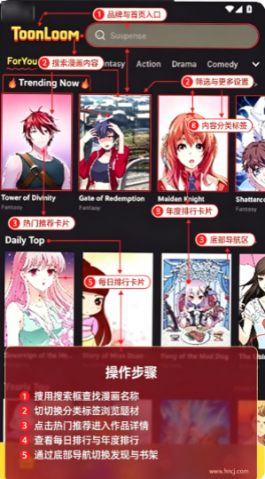ToonLoomX漫画下载 ToonLoomX漫画下载