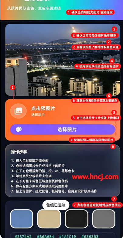 Lut滤镜包官方正版 Lut滤镜包官方正版