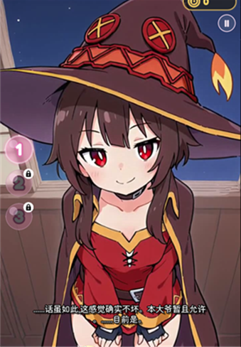 DarlingTouch游戏 DarlingTouch游戏