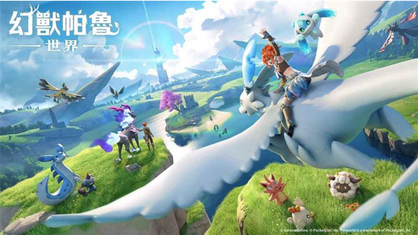幻兽帕鲁世界官方版 幻兽帕鲁世界官方版