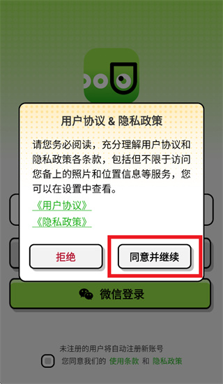 阿它五号app 阿它五号app