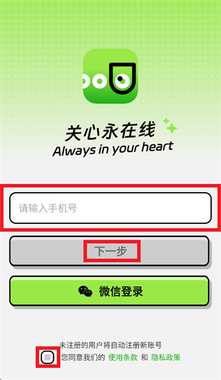 阿它五号app 阿它五号app