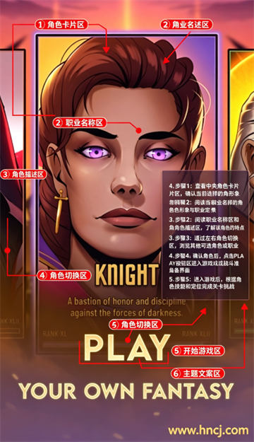 破晓者游戏 破晓者游戏