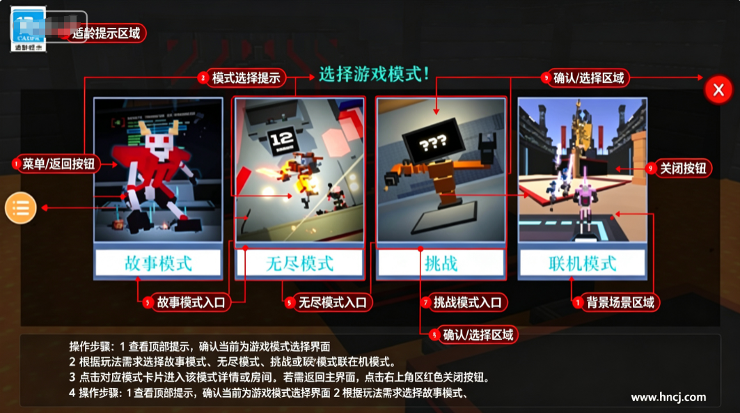 克隆机器人大乱斗最新版 克隆机器人大乱斗最新版