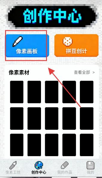 Aseprite像素画app下载 Aseprite像素画app下载