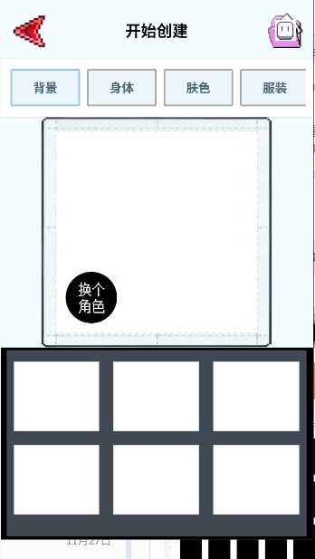Aseprite像素画app下载 Aseprite像素画app下载