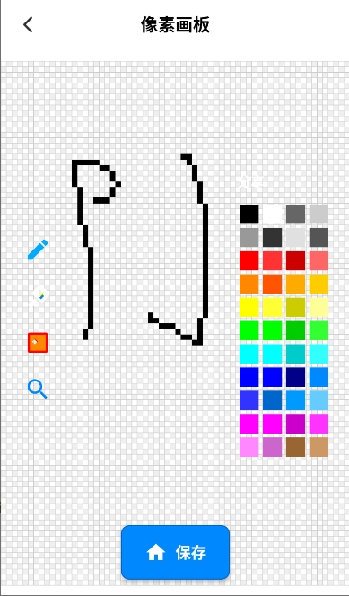 Aseprite像素画app下载 Aseprite像素画app下载