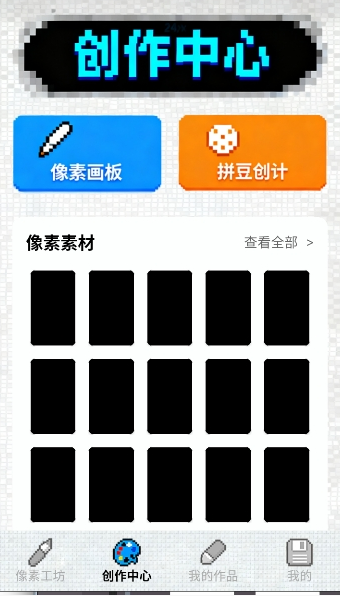 Aseprite像素画app下载 Aseprite像素画app下载