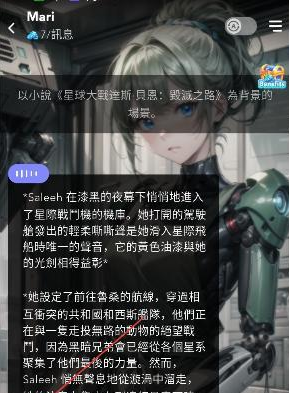 AI Enmaapp官方版 AI Enmaapp官方版