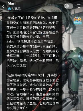 AI Enmaapp官方版 AI Enmaapp官方版