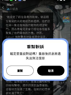 AI Enmaapp官方版 AI Enmaapp官方版