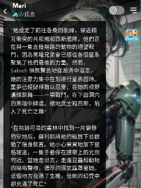 AI Enmaapp官方版 AI Enmaapp官方版