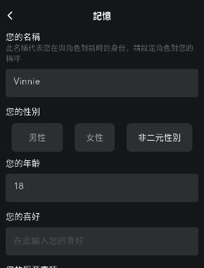 AI Enmaapp官方版 AI Enmaapp官方版