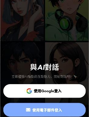 AI Enmaapp官方版 AI Enmaapp官方版