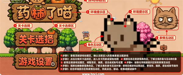 药柿了喵手游 药柿了喵手游