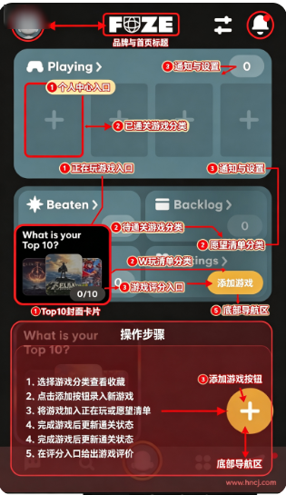 FUZEapp下载 FUZEapp下载