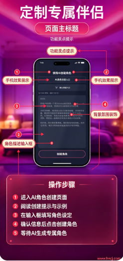 Idolchat AIapp下载 Idolchat AIapp下载