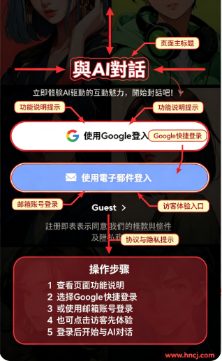 AI Enmaapp官方版 AI Enmaapp官方版